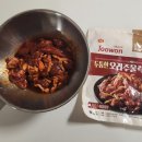주원이네고기 | 오리고기 주물럭 주원산오리 오리불고기 밀키트