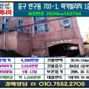 정우아파트_하 이미지