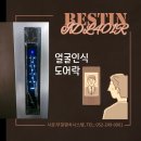 봉수로R 네이버블로그
