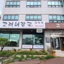 범어사역 5번출구(2) 이미지