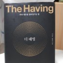 (주)더해빙 이미지