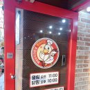 명태어장 쭈갑골 불광점 이미지