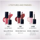 끌레드뽀보떼 립 크림루즈 샤인 : 206 칼리안드라 구매후기