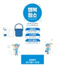 사회적협동조합강북행복한돌봄 네이버블로그