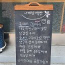 사계절 밑반찬 요리 | 서울대벤처타운역 신림 백반 맛집 찾아 돼지불백 제육백반 먹고 온 후기 [사계절백반]