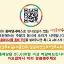 진건오남로522번길 3 이미지