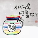 복이펑펑 이미지