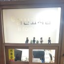 삼산고시텔
