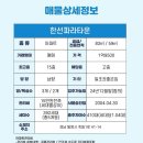 제석마트 이미지