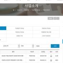 (주)에어퍼스트 이미지