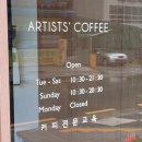 ARTISTS' COFFEE 이미지