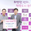 경기고속(주) 이미지