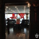 장제로91번길 이미지