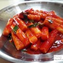 향이네떡볶이 이미지