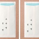 가로쓰기문구 이미지