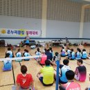 온누리체육관