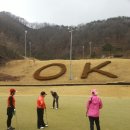 RE: 3월1일 금요일 9시 4분 OKcc 번개 후기입니다~* 이미지