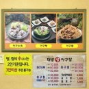 포항 양포 대광생아구탕, 택시 기사님들이 인정한 찐 로컬 맛집