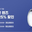 다비치안경인천검단점 이미지