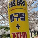 만성호 이미지