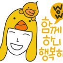 하라움
