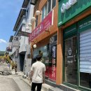 춘천닭갈비단양점 | 단양닭갈비 춘천닭갈비 단양점 후기