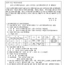 소로3-297 이미지