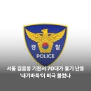 남성사랑방쉼터 네이버블로그