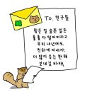 유수정미술학원 | 연말 정산