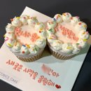 CU대전도안빌리지 | [대전] 한눈에 보는 레터링 컵케이크 모음! 기념일 답례품 디자인 추천