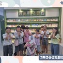 성암 | 소수정예 공부방에서 학원으로! ERC 경산성암초점 확장후기