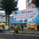 행복한 장터 이미지