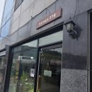 스트릿378