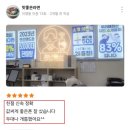 애정폰통신 이미지