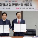 서울행정사 이미지