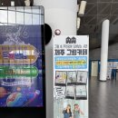 날쌘카페제주 - 제주시 다랑곶4길 14 | 제주 그림카페 제주항공우주박물관 패키지 티켓 후기