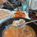 속초국밥 이미지