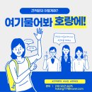 (주)로지스틱스 이미지