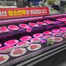 초곡한우가