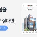 청맥헬스 이미지