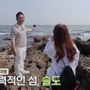 주전자연횟집 이미지
