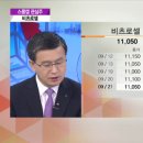 (주)비츠로셀 이미지