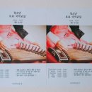 한국전통무용교실 이미지