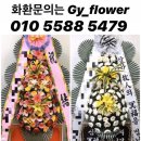 남구미요양병원 이미지