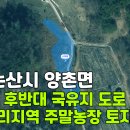 매수농장 이미지