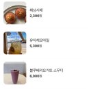 오슈 이미지