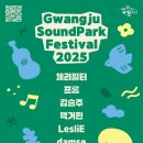 영산강대상공원2 이미지