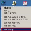 로그온 이미지