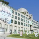 동진체육관 연합뉴스