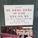 이슬미스테이 이미지
